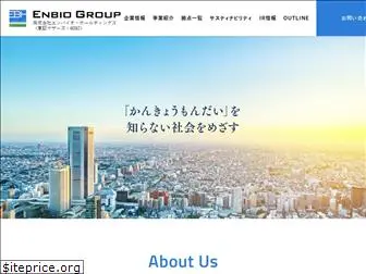 enbio-holdings.com