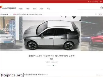 encarmagazine.com