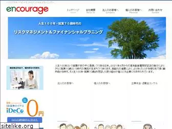 encourage-net.jp