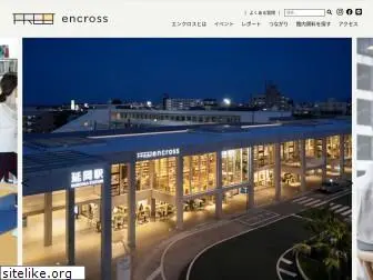 encross-nobeoka.jp