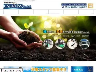 encross.net