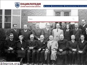 encyclopedia.com.ua