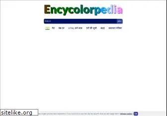 encycolorpedia.in