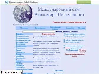 encyklopedia.narod.ru