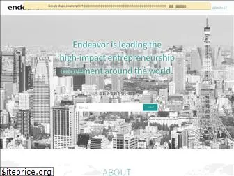 endeavorjapan.org