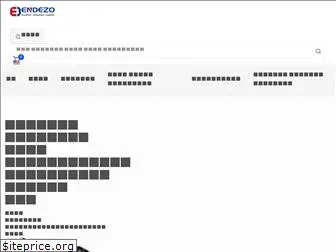 endezo-np.com