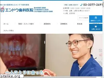 endo-dental.com