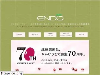 endo-s.co.jp