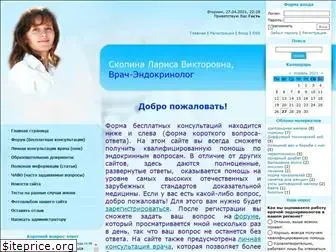 endoctor.ru
