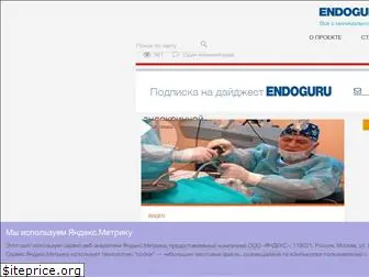 endoguru.ru