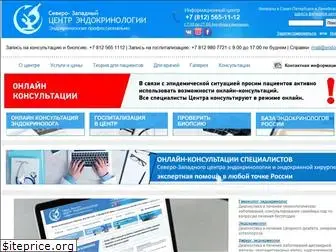 endoinfo.ru