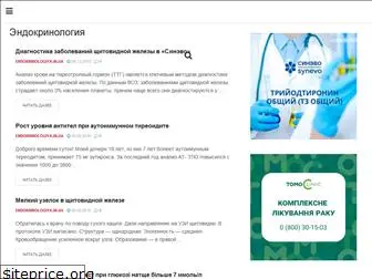 endokrinologiya.in.ua