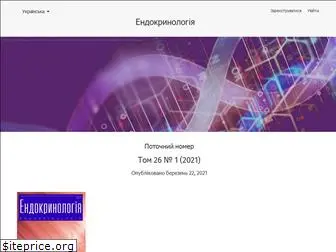 endokrynologia.com.ua