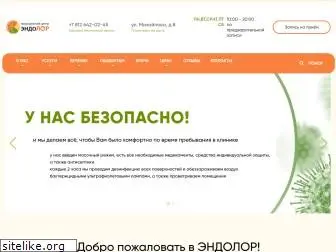 endolor.ru