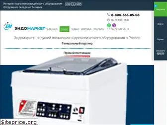 endomarket.ru