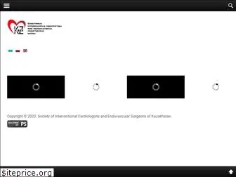 endovascular.kz