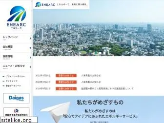 enearc.co.jp