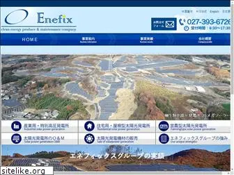 enefix.jp