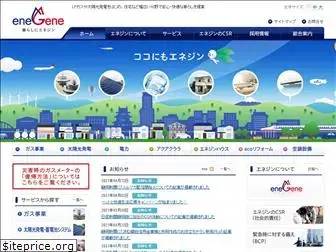 enegene.co.jp