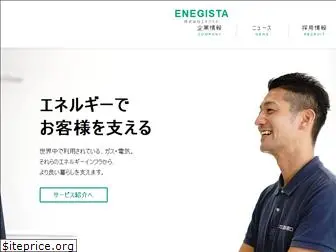 enegista.com