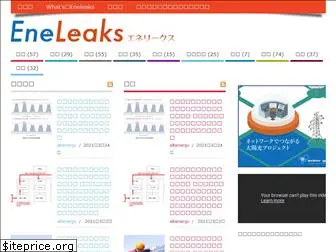 eneleaks.com