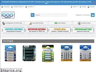 eneloop-battery.com.ua