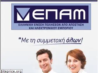 enepam.gr