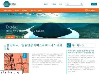 enerdata.co.kr