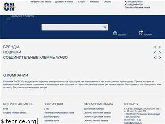 energ-on.ru