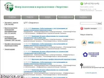 energetikmei.ru