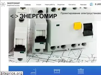 energetiky.ru