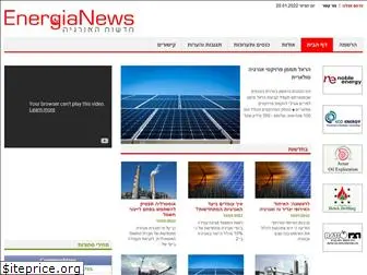 energianews.com