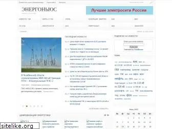 energo-news.ru