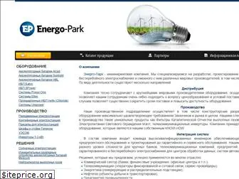 energo-park.ru