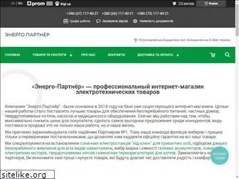 energo-partner.com.ua