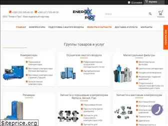 energo-pro.com.ua