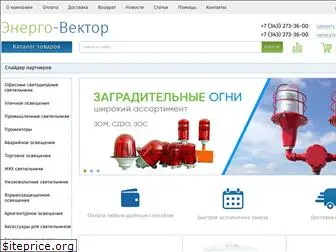 energo-vector.ru