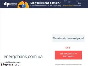 energobank.com.ua