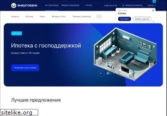 energobank.ru