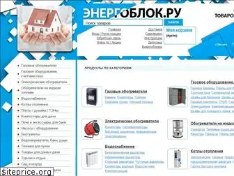 energoblok.ru