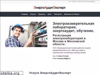 energoexpert.ru