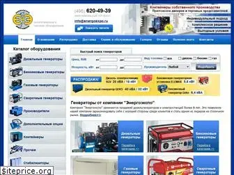 energoexpo.ru