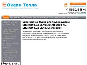 energoflex-ot.ru