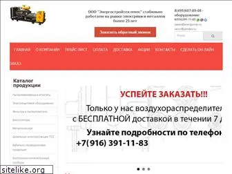 energomet.ru