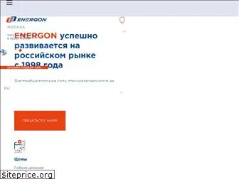 energon.ru