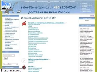 energonic.ru