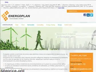 energoplansa.com