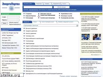 energoportal.net