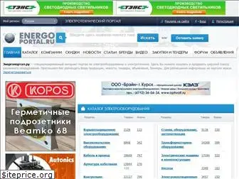 energoportal.ru