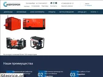 energoprom-e.ru